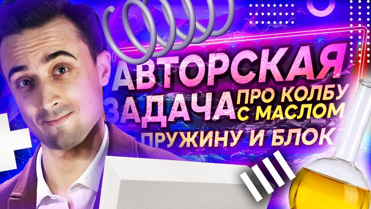 Мама, я придумал задачу!