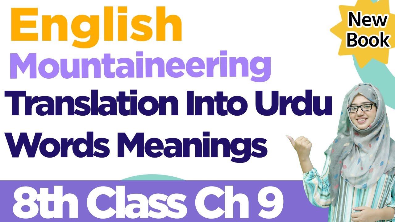 Class 8 English book Chapter 9| Mountaineering | Translation in Urdu |PTBB| English Class 8 Chapter 9