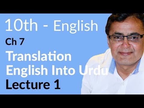 10th Class English Chapter 7 - Class 10 English Chapter 7 - English Class 10th Chapter 7