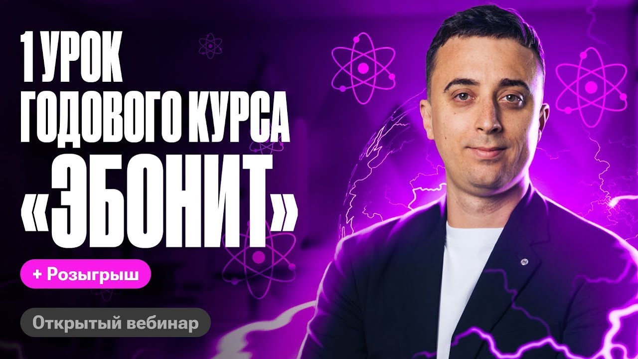 Полезное для сдачи ЕГЭ в 2025