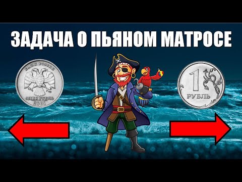 Стохастическая динамика