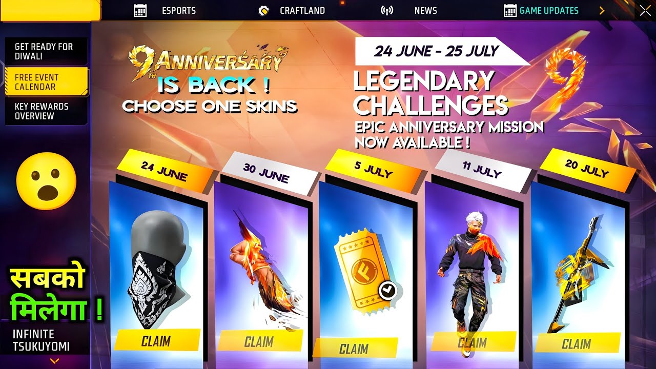 9th Anniversary Free Scarf & Fist Skin ЁЯШоЁЯТе| free fire new event | ff new event | new event free fire