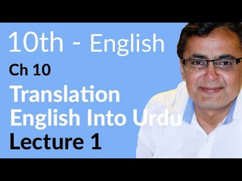 10th Class English Chapter 10 - Class 10 English Chapter 10 - English Class 10th Chapter 10