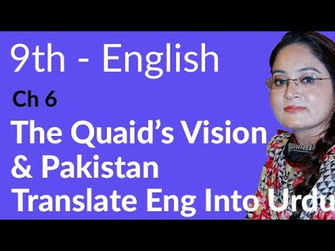 9th Class English Chapter 6 The Quaid's Vision and Pakistan