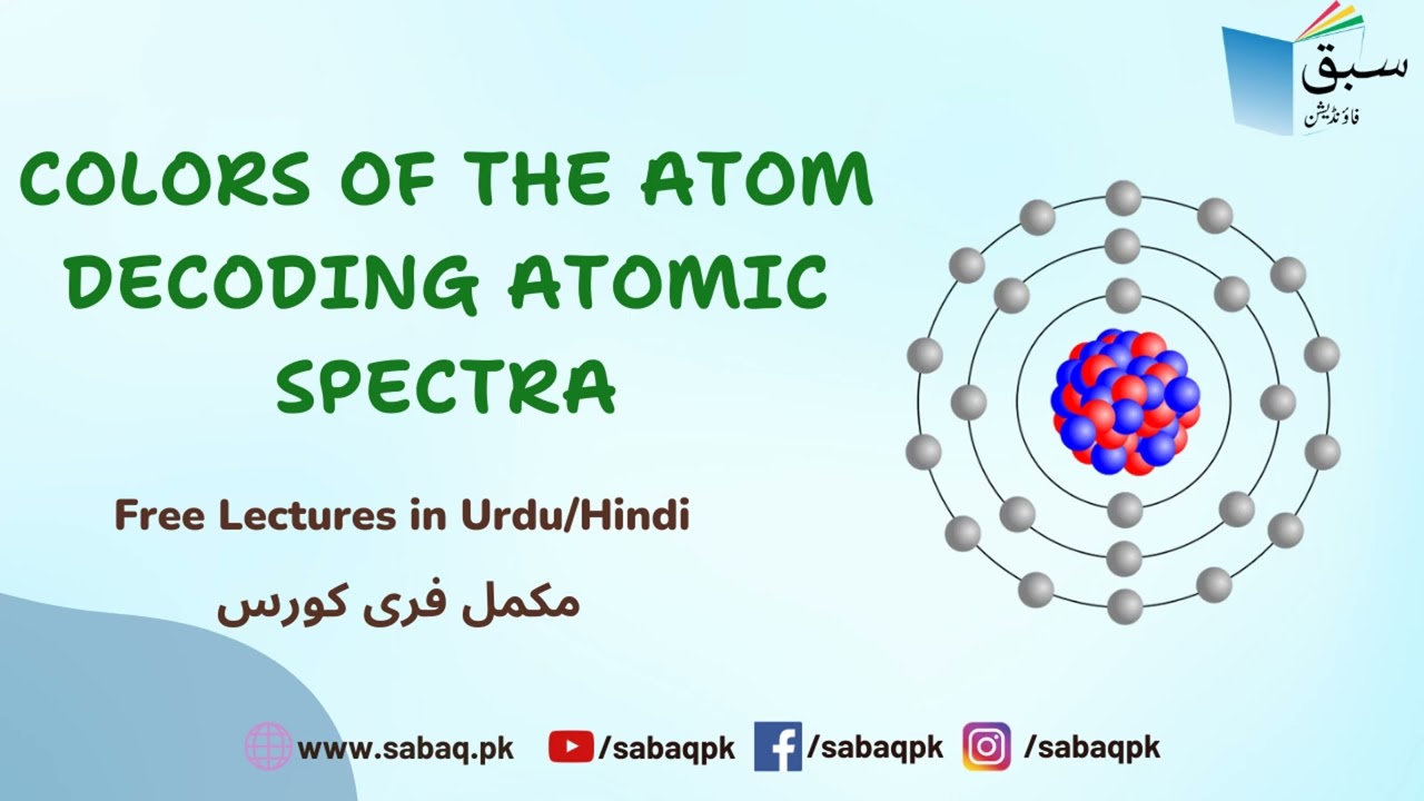 Colors of the Atom: Decoding Atomic Spectra - Physics (Urdu/Hindi)