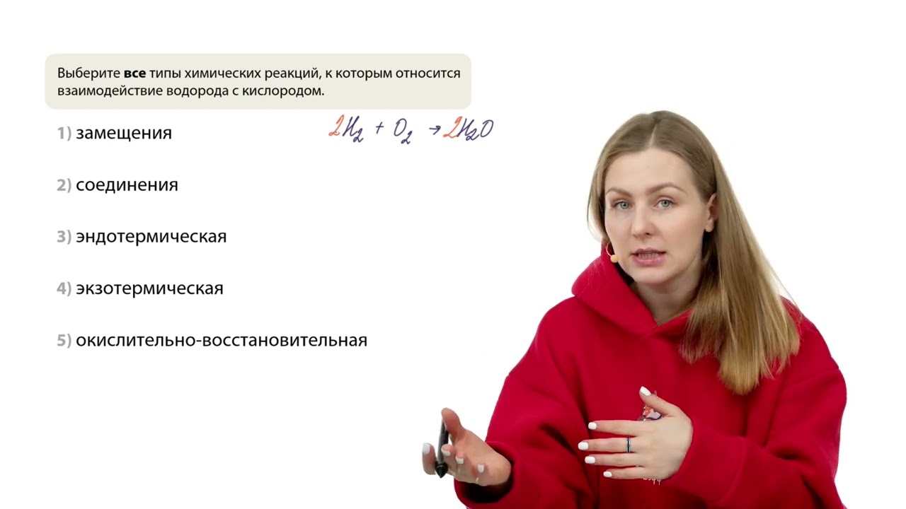 Задание 17 ЕГЭ по химии | Разборы