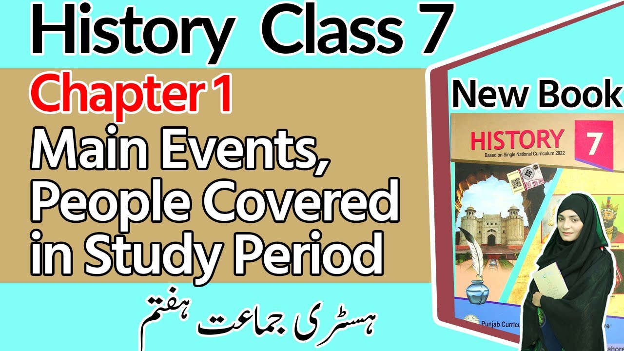 Class 7 history Chapter 1 - Middle Age in Europe - 7th Class history Chapter 1 - SNC 2023 - PTTB