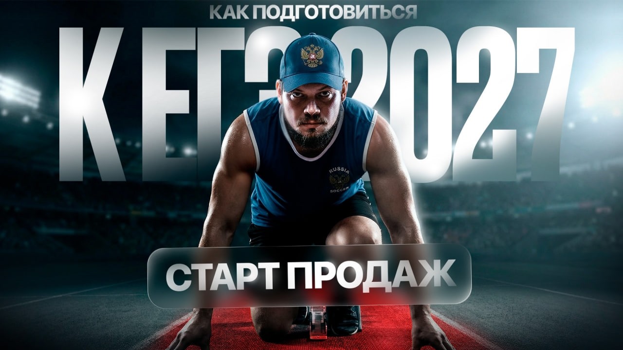 Как подготовиться к ЕГЭ 2026 по профильной математике?