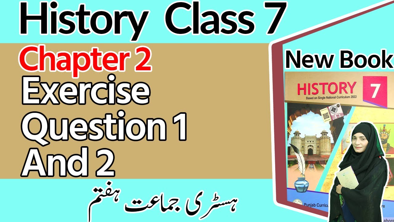 Class 7 history Chapter 2 - Umyyad Dynasty - 7th Class history Chapter 2