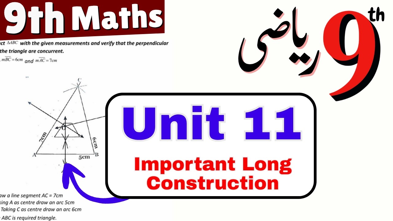 9th Maths Revision