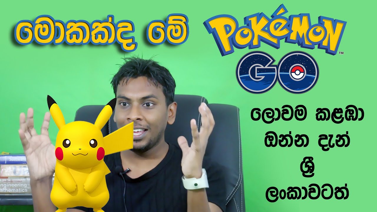 සිංහල Geek Games - All about Pokemon Go & how to play in Sinhala Sri Lanka android iphone game backdrop