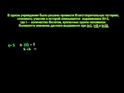 Решение линейных уравнений