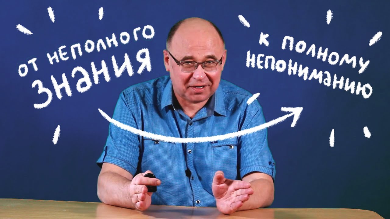 Турнир юных физиков - IYPT