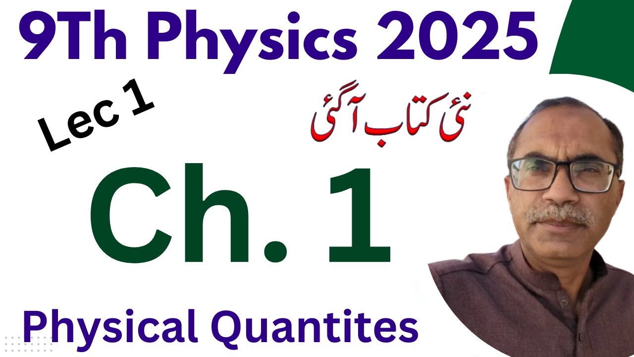 9Th Class Physics New Book