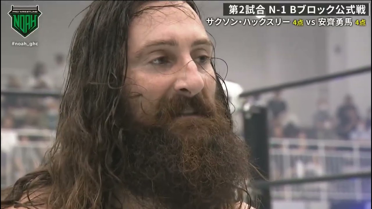Saxon Huxley vs Yuma Anzai, NOAH N-1 Victory 2023, 27.8.23 (Full Match)