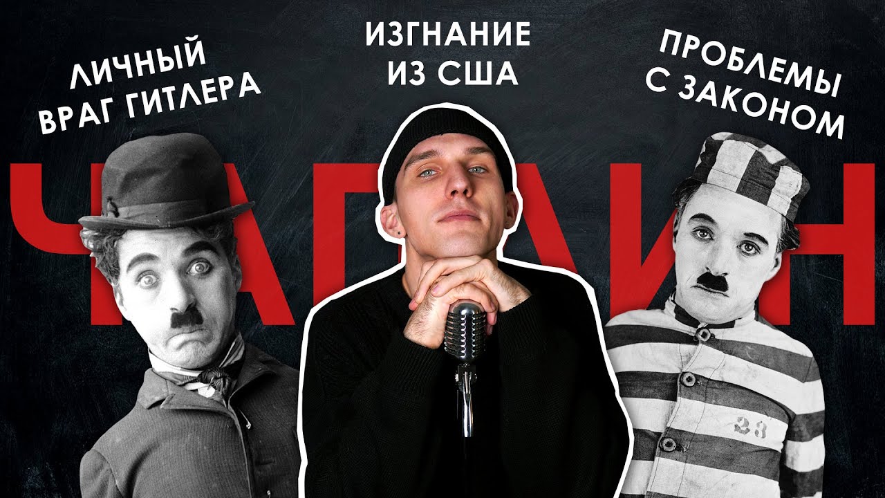 История