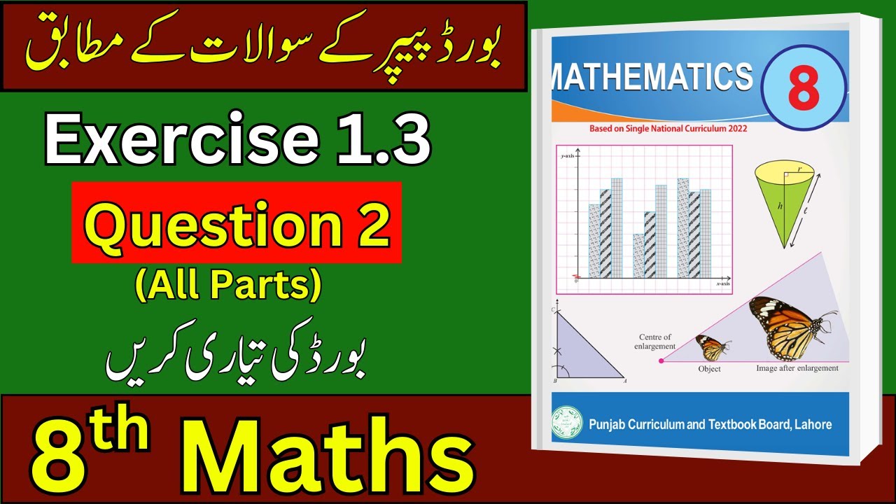 8th Class Maths Lectures