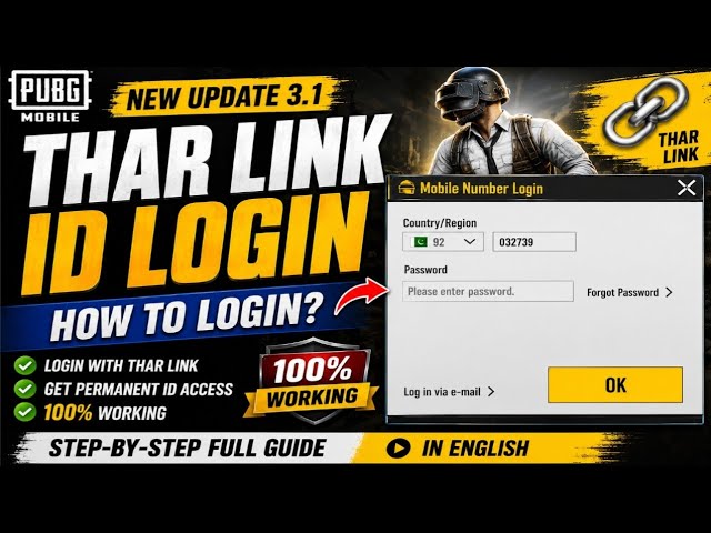 PUBG MOBILE THAR LINK ID LOGIN 2026 | How To Login Thar Link Account | 100% Working Method