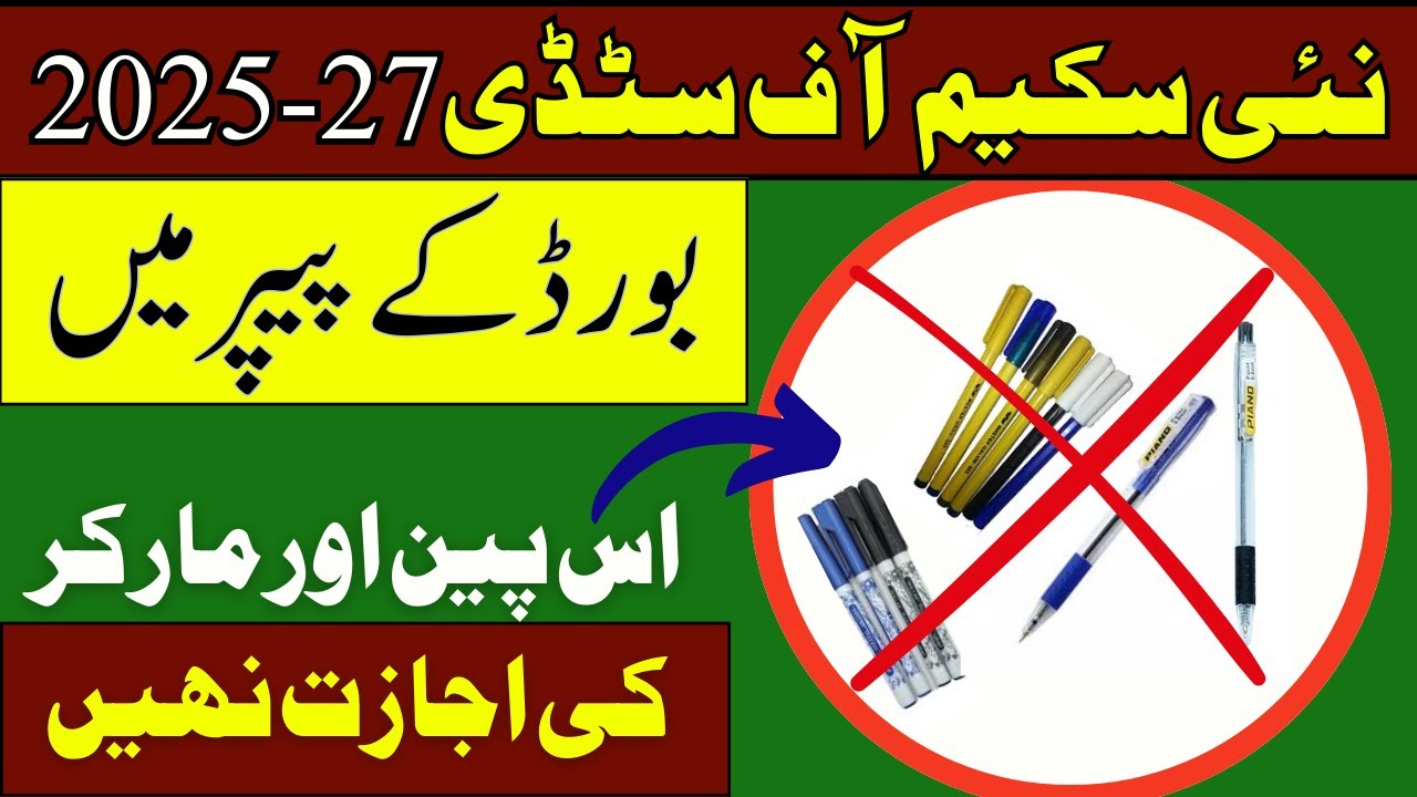9th New Scheme of Studies 2025-27