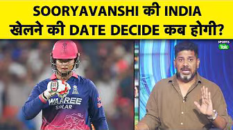 TEAM INDIA में VAIBHAV SOORYAVANSHI 100% खेलेंगे अब तो SELECTORS को बस देखना होगा कब खिलाना है?