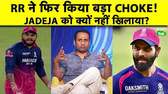 Rahul Rawat: RR ने Batting में किया Choke, Fielding भी खराब, Jadeja को नहीं खिलाया,हार की पूरी कहानी