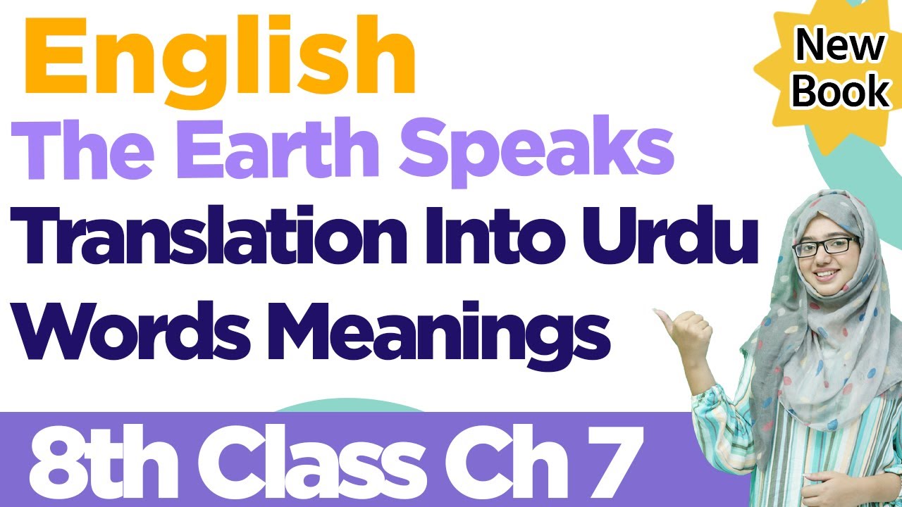 Class 8 New English book 2023| The Earth Speaks | Translation in Urdu |PTBB| English Class 8 Chapter 7