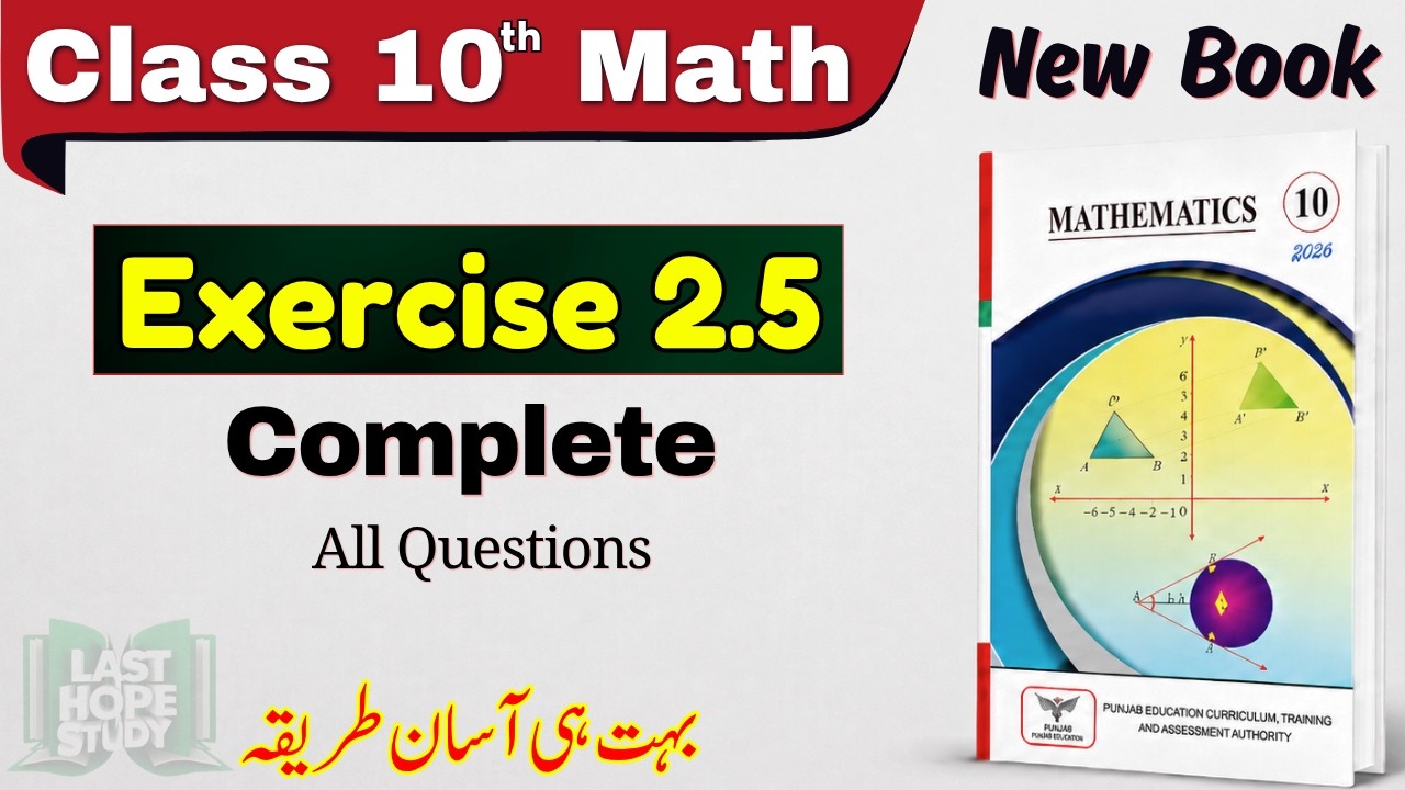 10th Math New Book Lectures