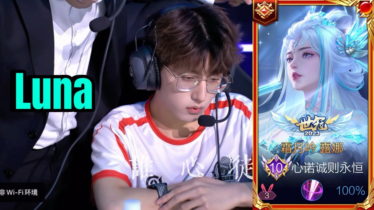 LUNA IS BACK!! ЁЯдп 73% WINRATE | JUNE 2026 (the best Luna) Honor of Kings ЁЯЗиЁЯЗ│