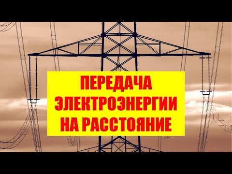 Электричество и магнетизм