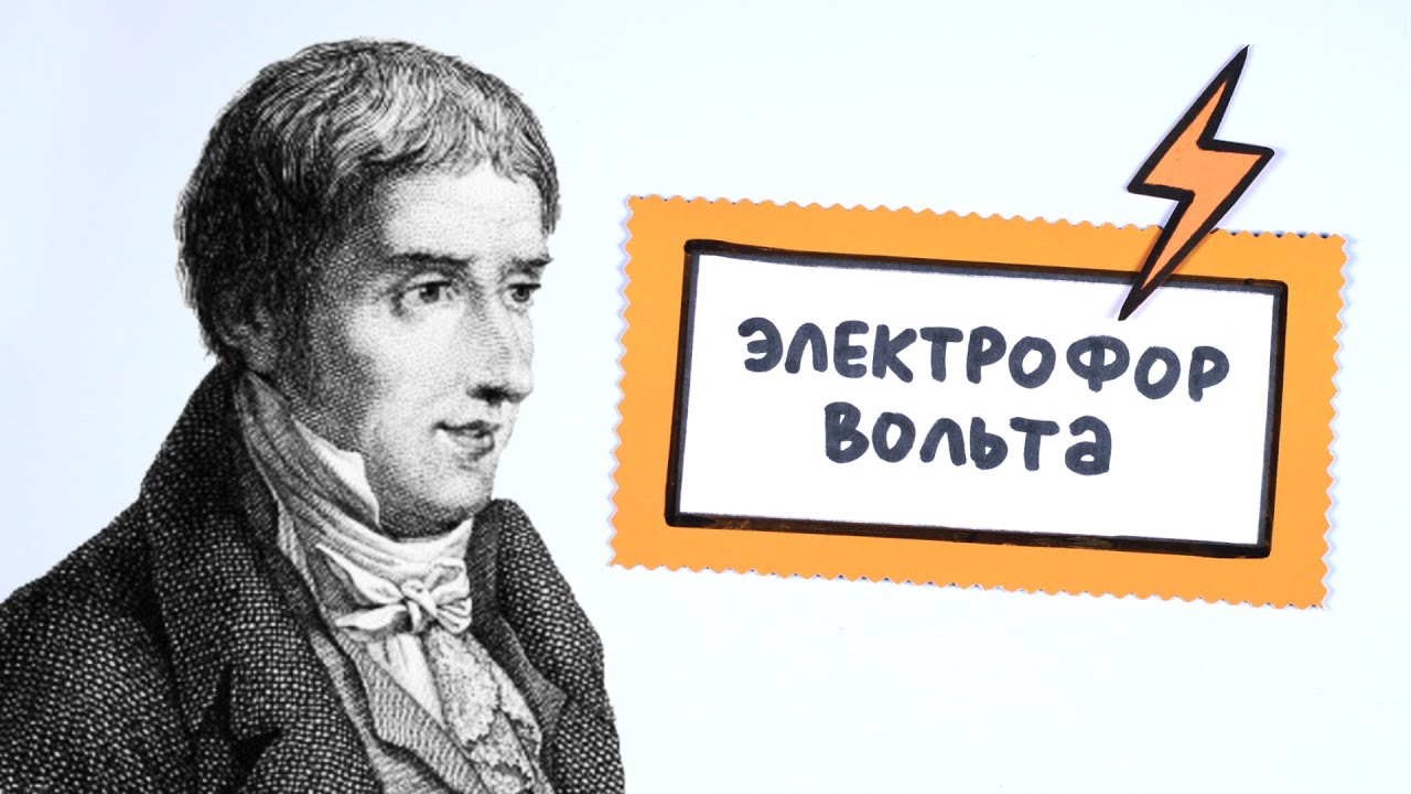 Газовый разряд