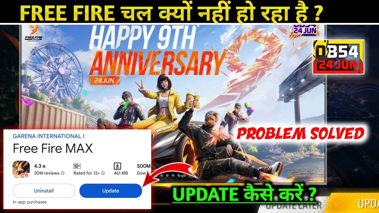 Version To Be Update Soon Problem | Free Fire New Update Today | New Update FF