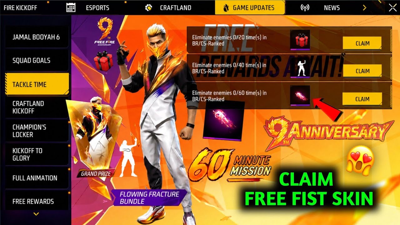Claim Free FistЁЯФе 9th Anniversary EventЁЯе│| Upcoming New Events Free Fire | Free Fire New Event Today