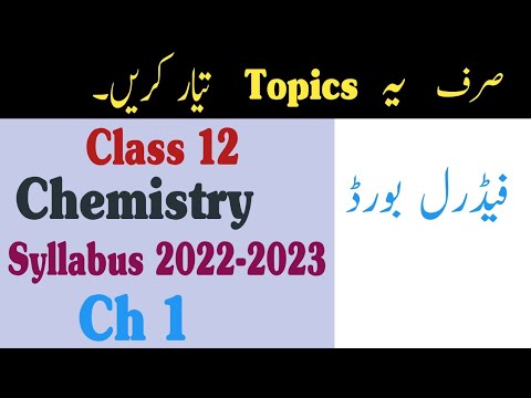12th Class