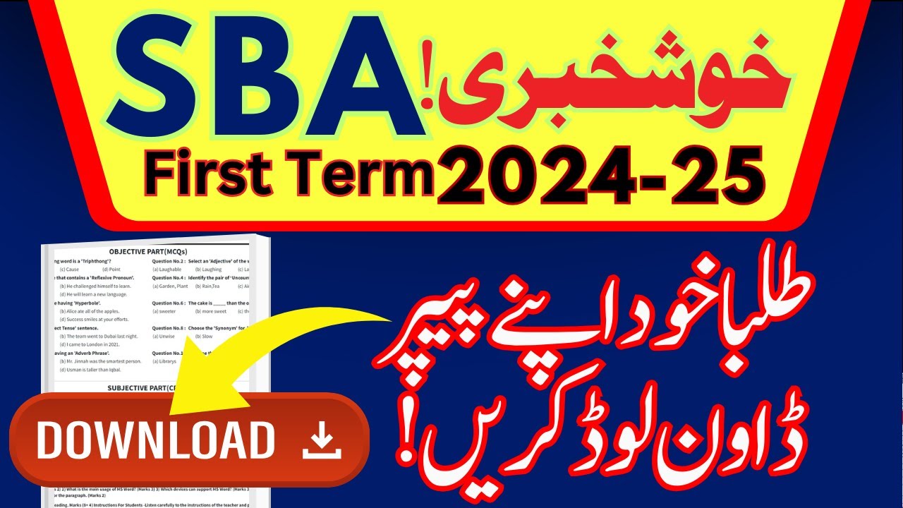 4th SBA