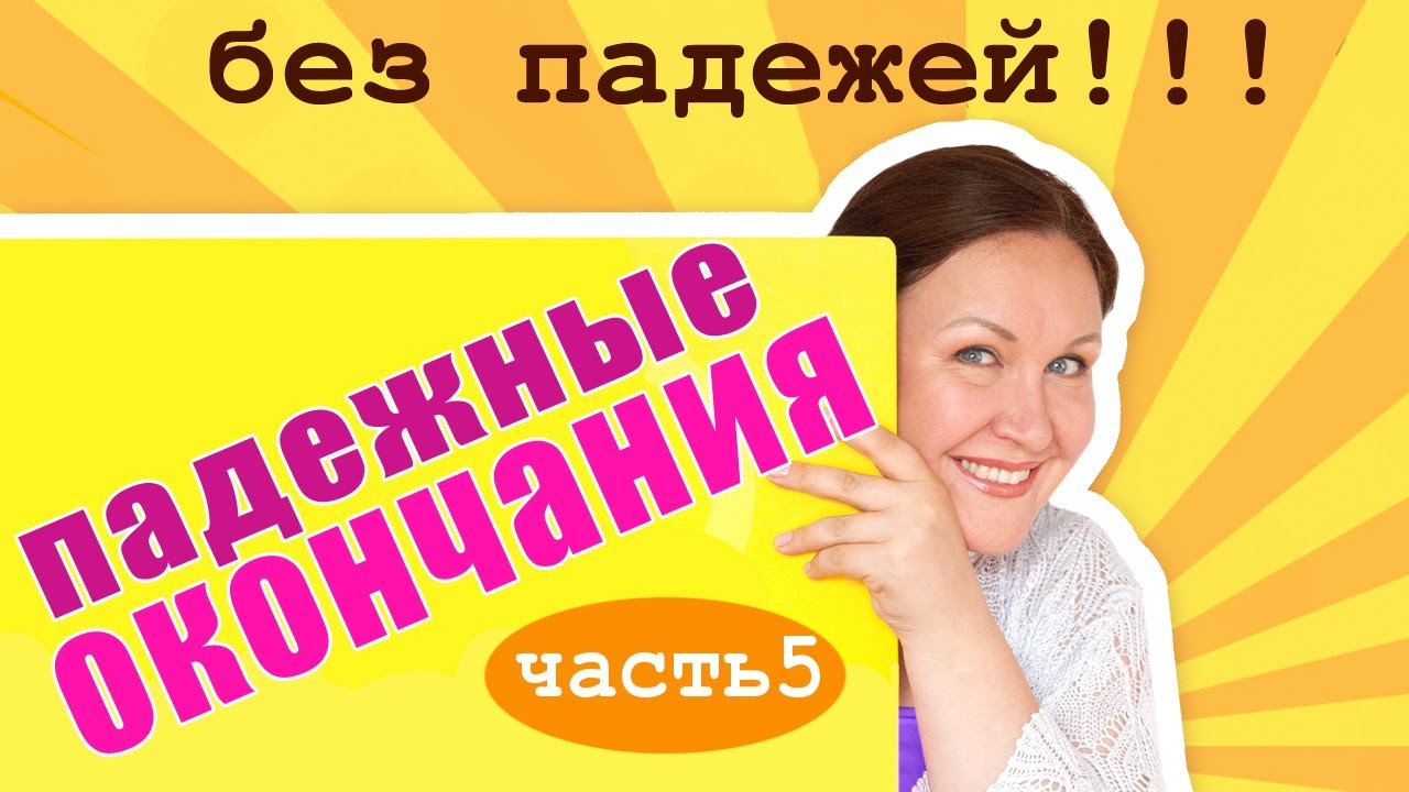 Просто о сложном начальная школа background