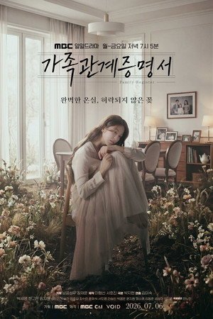 Family Register - 123Movies