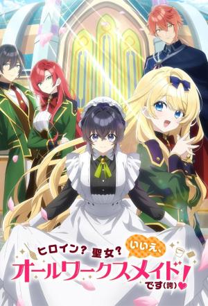 Heroine? Saint? No, I'm an All-Works Maid (And Proud of It)!