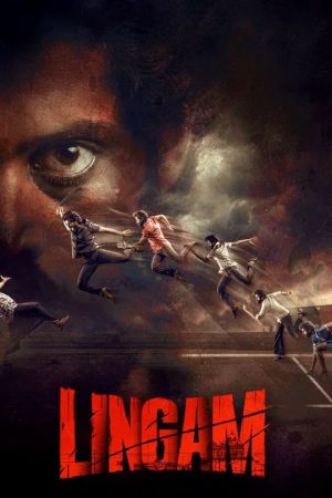 Lingam - 123Movies