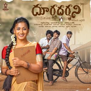 Dooradarshini - 123Movies