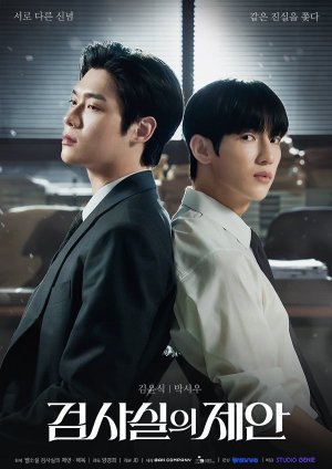 The Prosecutor's Proposal - 123Movies