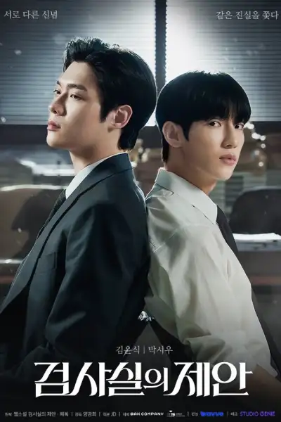 The Prosecutor's Proposal poster