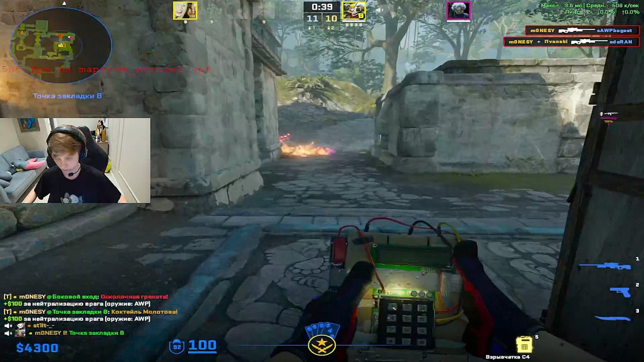 m0NESY 50 KILLS ON STREAM FACEIT SOLOQ | CS2 background