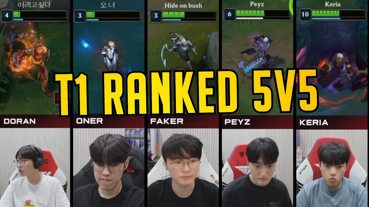 FULL T1 TEAM Playing Ranked 5v5! - Doran | Oner | Faker | Peyz | Keria -HIGH ELO KR Pros Highlights