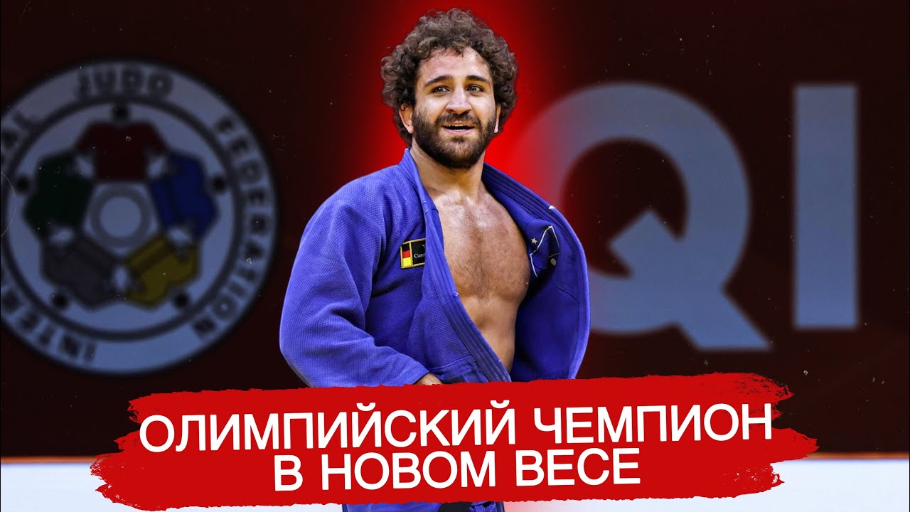 Хидаят Хейдаров выступил в новом весе и взял медаль! background