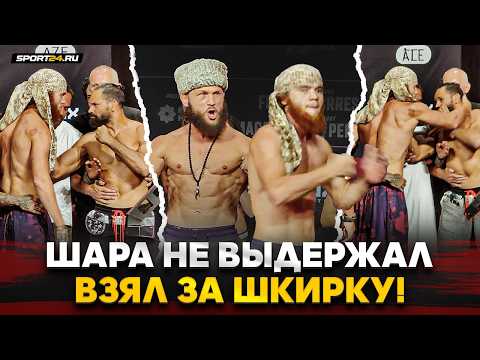 Шара Буллет VS Перейра: ВМЕШАЛАСЬ ОХРАНА / Физиев VS Торрес / БИТВЫ ВЗГЛЯДОВ UFC backdrop