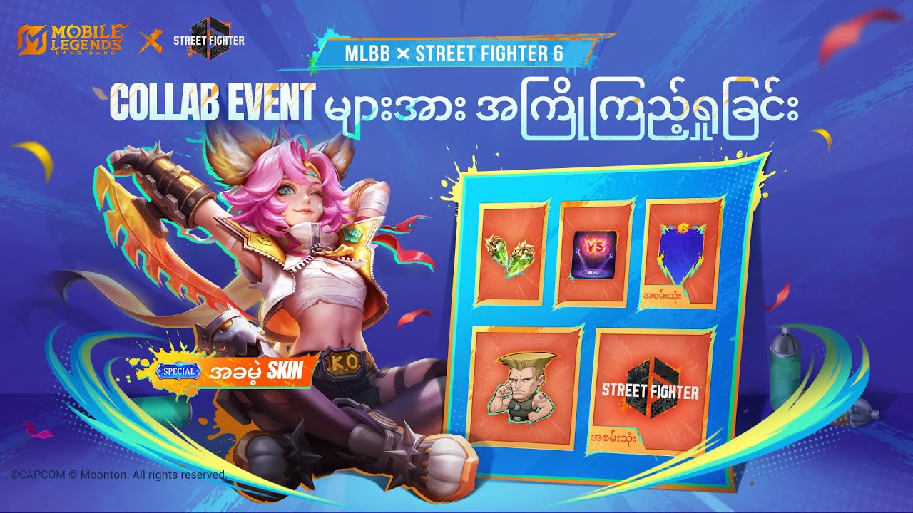 စိတ်လှုပ်ရှားဖွယ် Event များ ကြိုတင်ကြည့်ခြင်း | MLBB × Street Fighter 6 | Mobile Legends: Bang Bang background