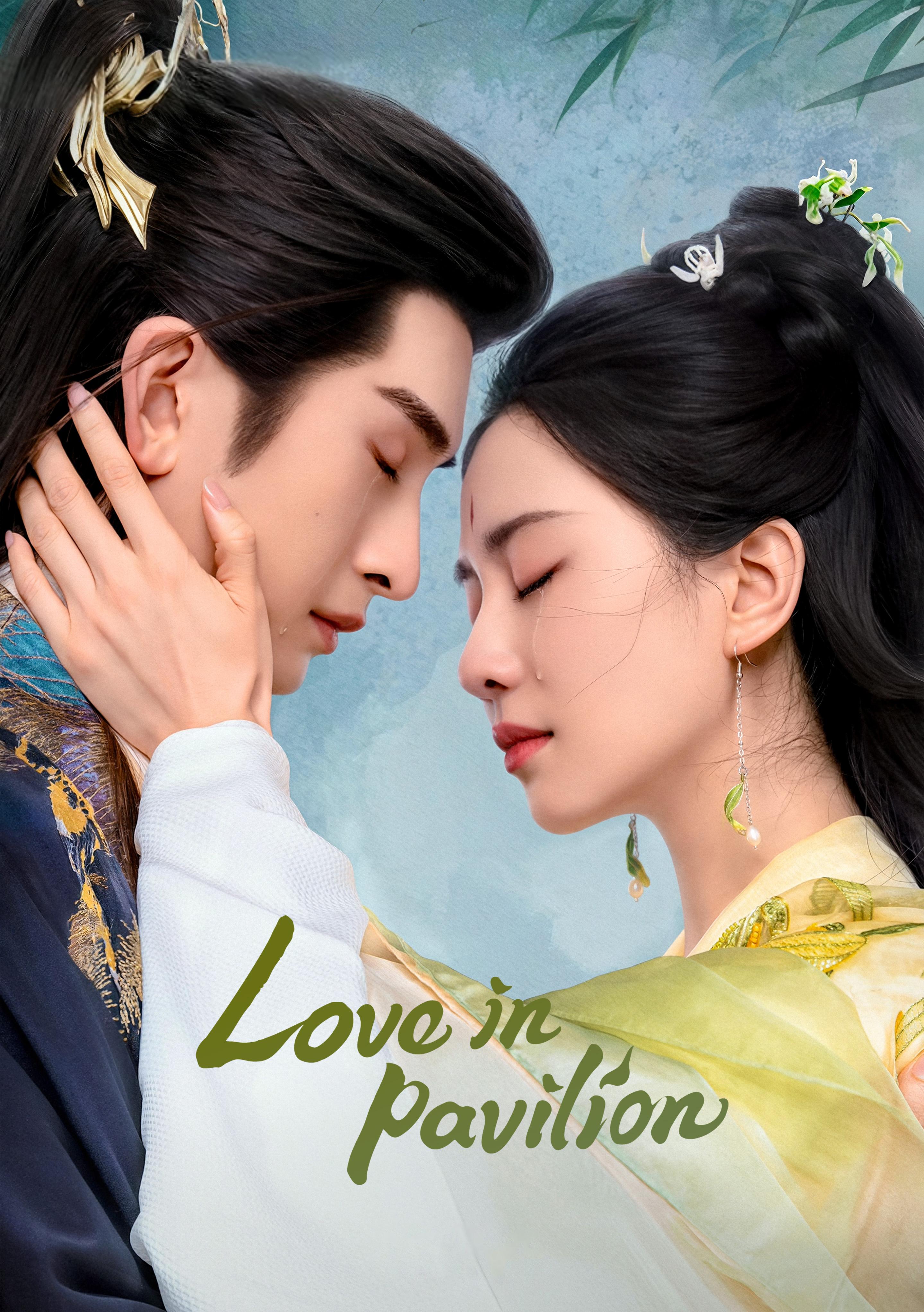 Love in Pavilion poster - similar to Royal Rumours