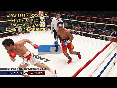 Knock-out Artist na hapon!! 26 wins 22 k.o Pinatakbo ng Pinoy!! sa Laban nagretiro napahiya! background