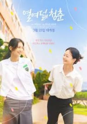 18 Youth - 123Movies
