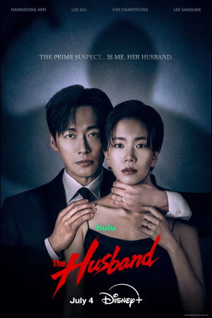 Marriage's Perfection - 123Movies